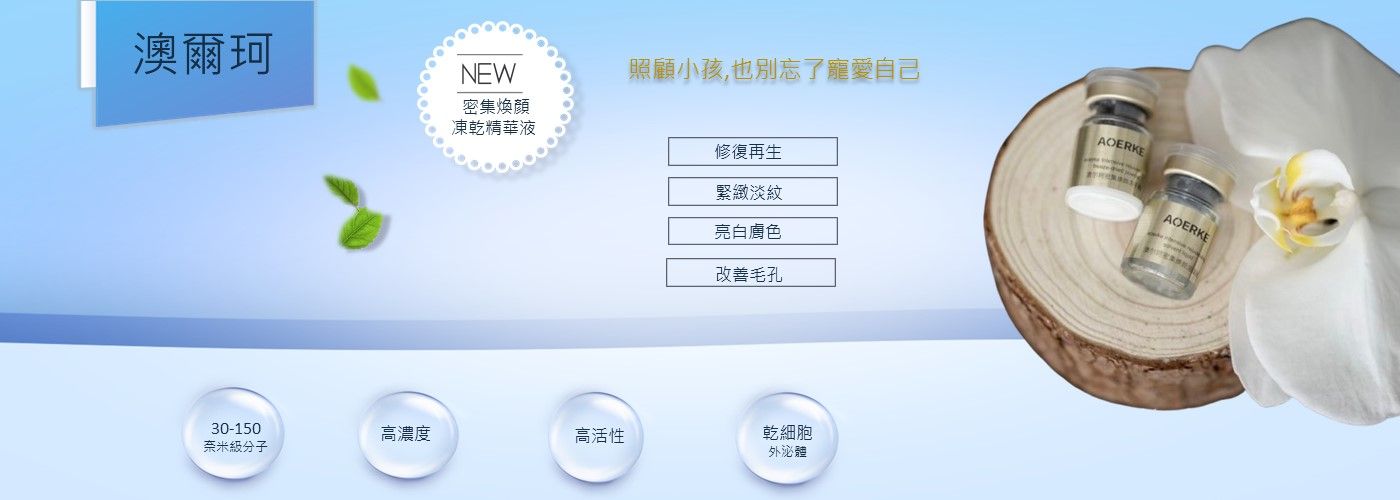 第三商品
